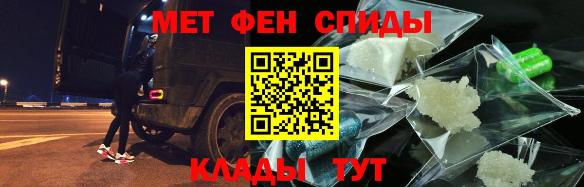 Амфетамин Розовый Отрадный