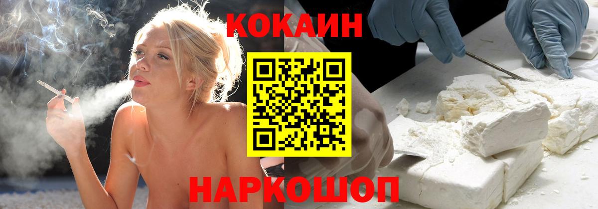 COCAIN Колумбийский Отрадный