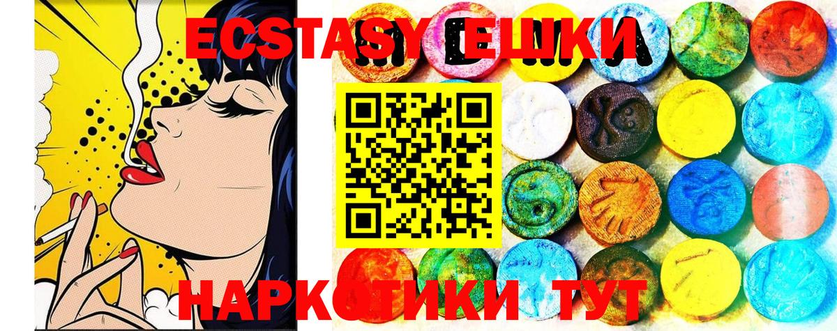Ecstasy DUBAI Отрадный
