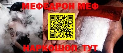 герыч Пенза
