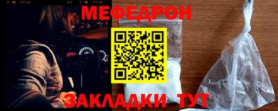 прущая мука Партизанск