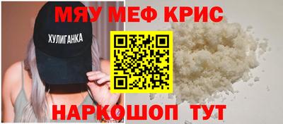 герыч Пенза