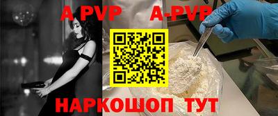 герыч Пенза