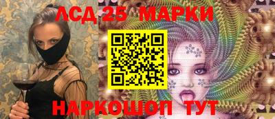 прущая мука Партизанск