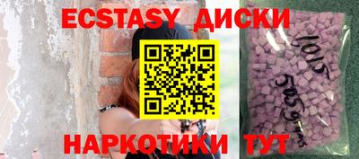прущая мука Партизанск