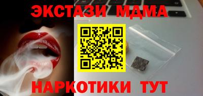 прущая мука Партизанск