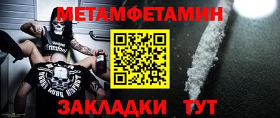 прущая мука Партизанск