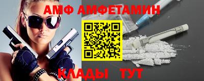 прущая мука Партизанск