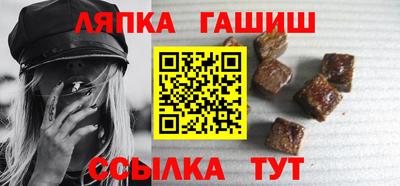 герыч Пенза