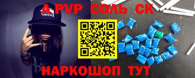 прущая мука Партизанск