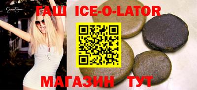 герыч Пенза