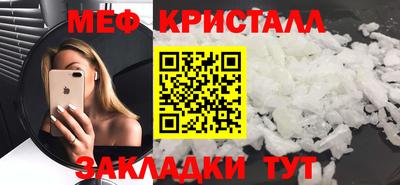 прущая мука Партизанск
