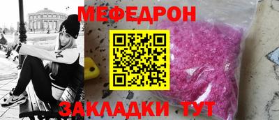 прущая мука Партизанск