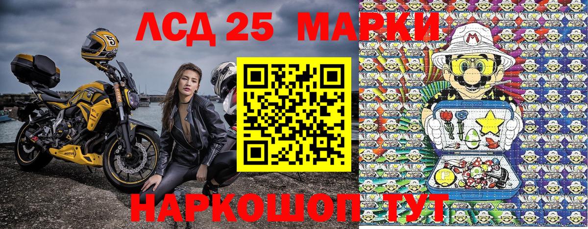 Отрадный  Наркотические марки 1,5мг  Вход с VPN  Марки N-bome  Наркотические марки 1,5мг 