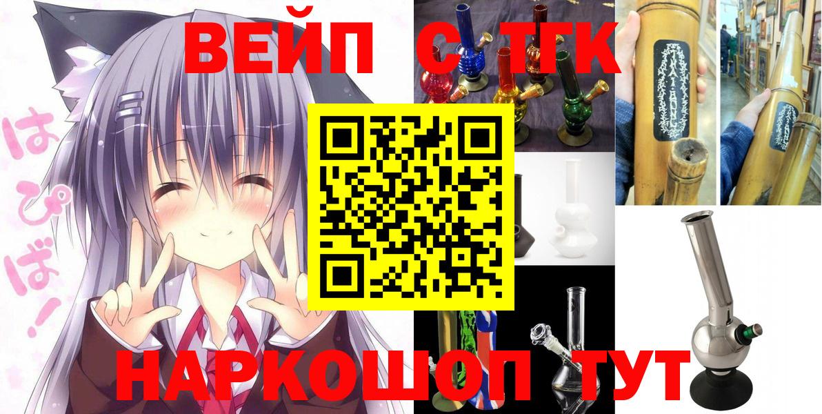 ТГК гашишное масло Отрадный